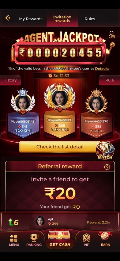 Dream, 55 App